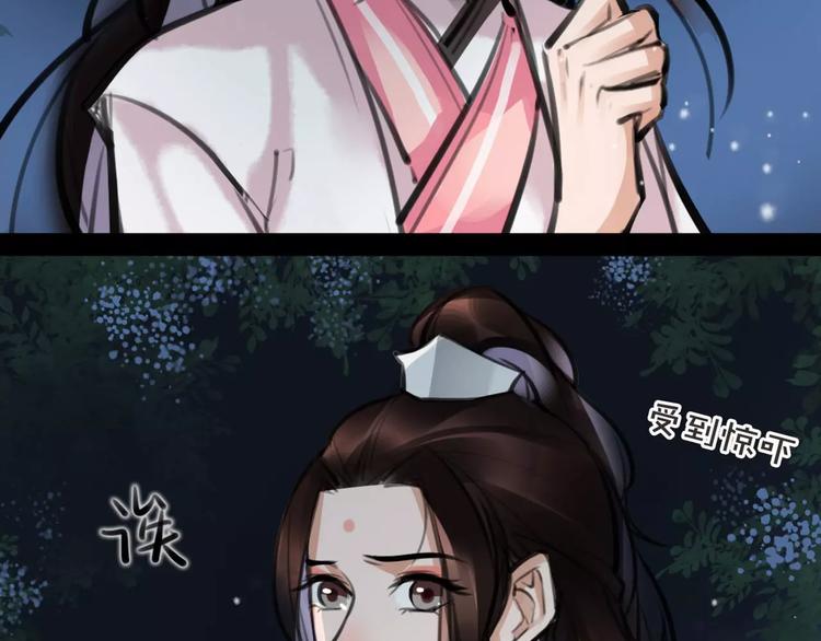 第22话 小白龙！74