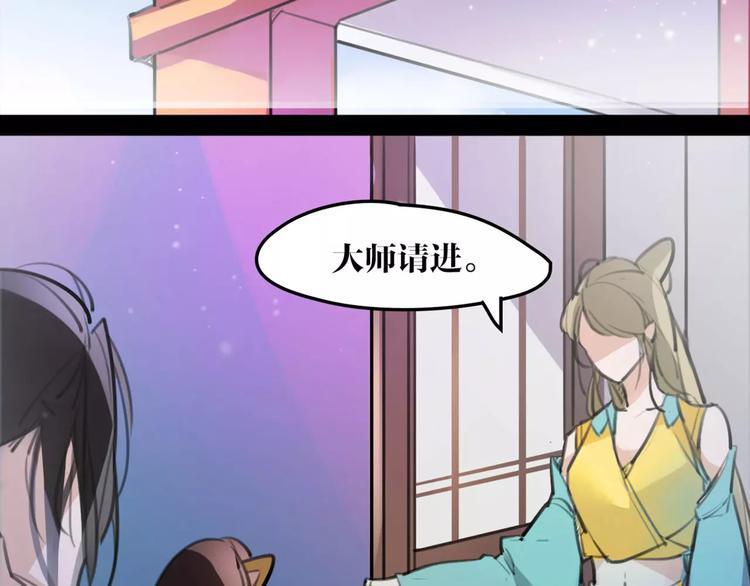 第41话 你是要上天？64