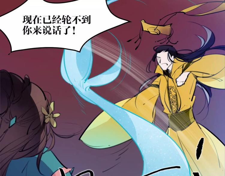 第43话 报仇血恨43
