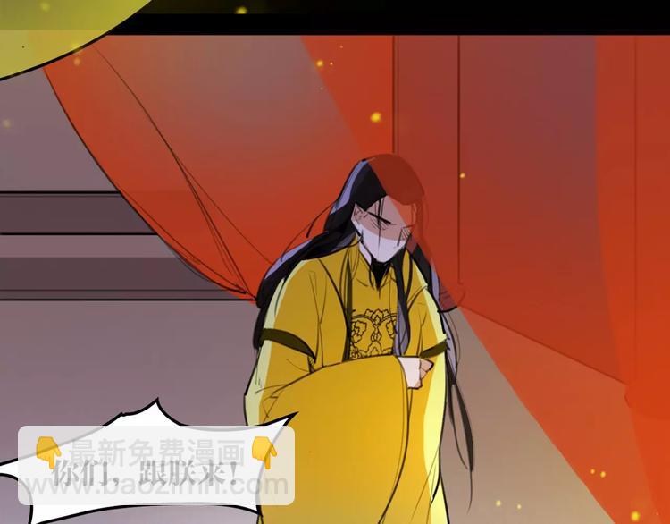 第44话 皇上的秘宝27