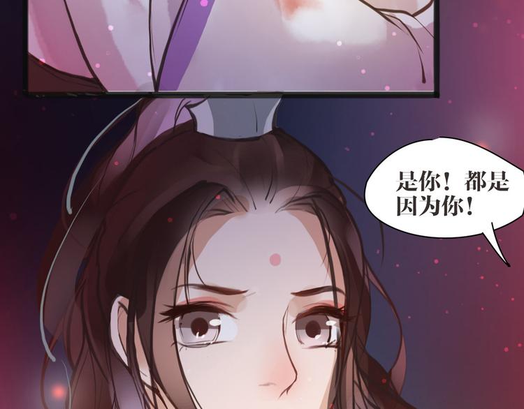 第5话 我是灾星？41