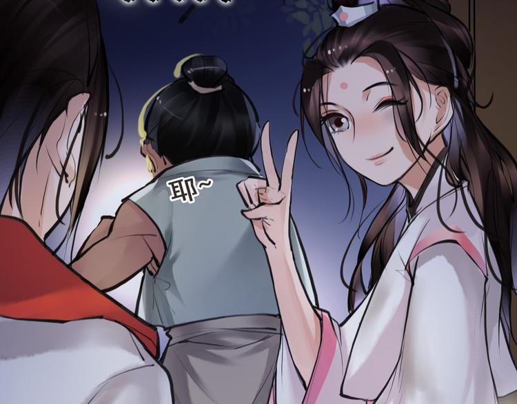第9话 我们成夫妻啦？？28