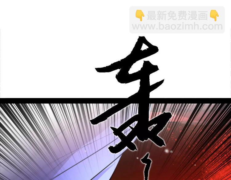 第49话 来者何人！？66