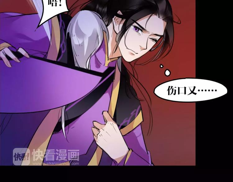 第44话 皇上的秘宝15
