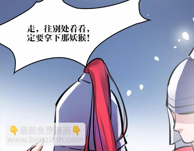第26话 带你离开14
