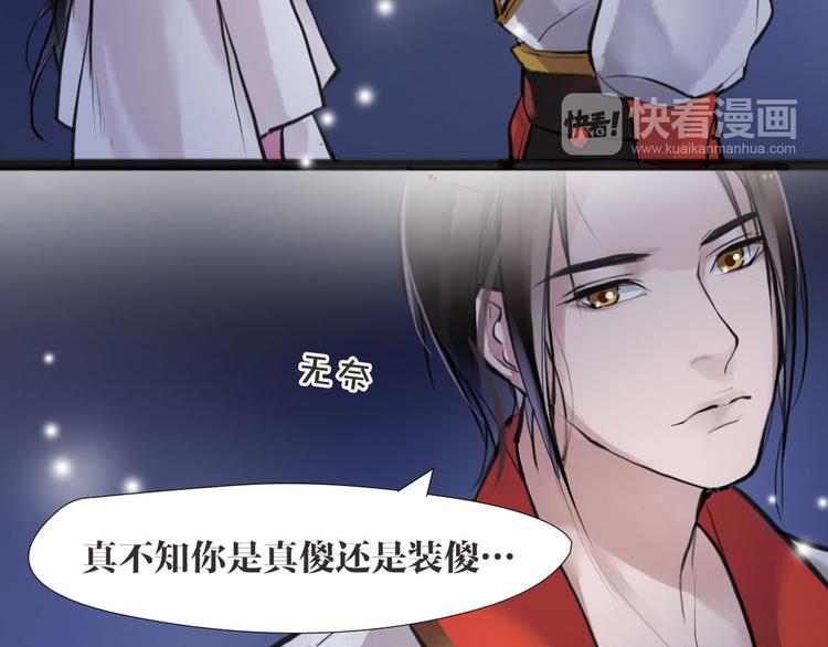 第7话 我们是同伴了70