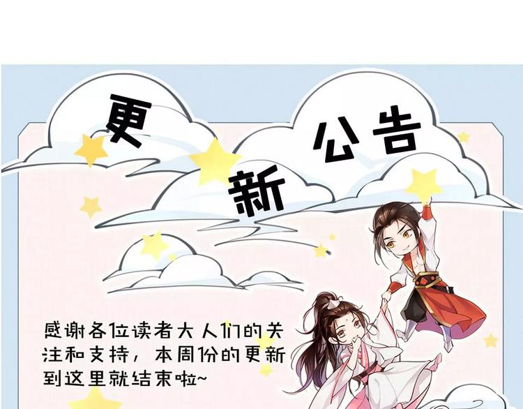 第18话 还记得我吗？74