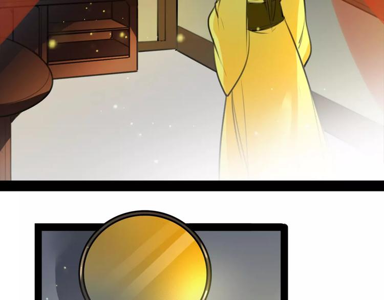 第44话 皇上的秘宝54