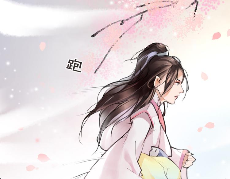 第3话 妖怪要吃掉我啦！39