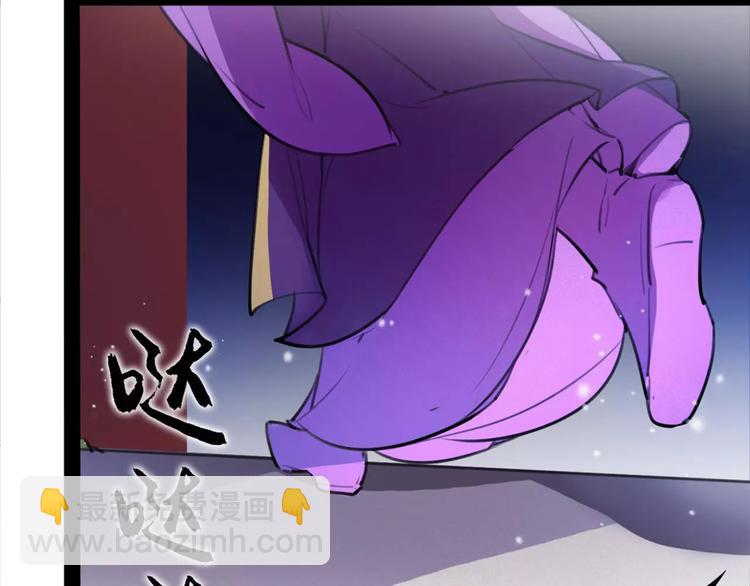 第46话 动怒57
