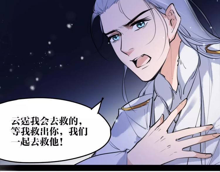 第46话 动怒8