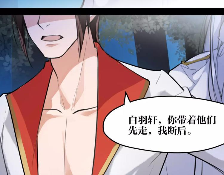 第37话 牺牲与成全5
