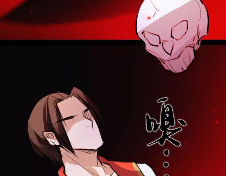 第48话 谁怕谁啊？72
