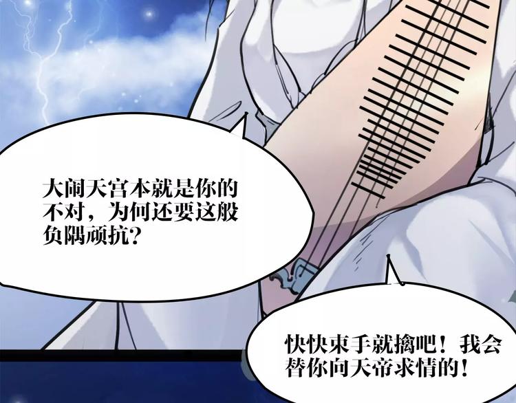 第16话 我不能让你死！12