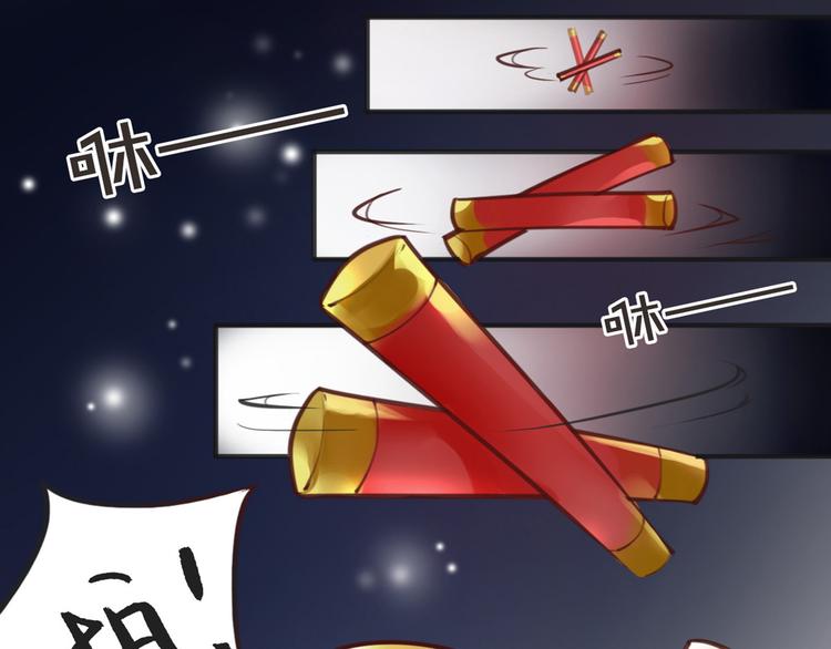 第4话 大圣救场22