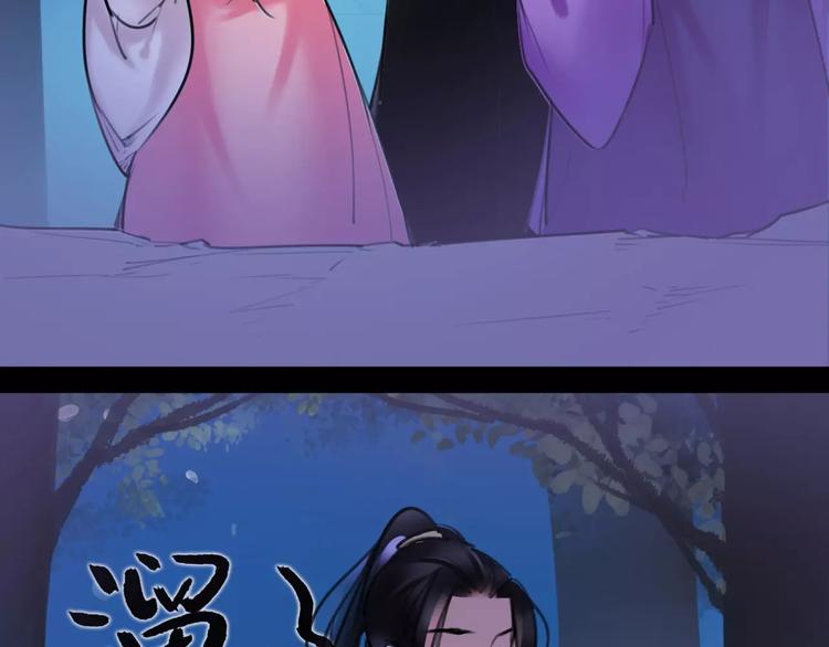 第35话 谁才是真的？57