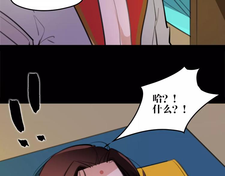 第51话 为你疗伤啊64