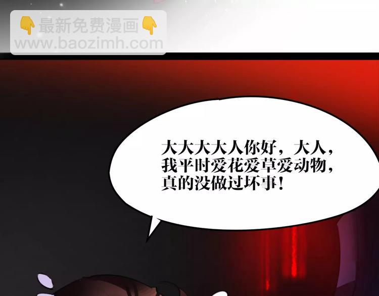 第48话 谁怕谁啊？18