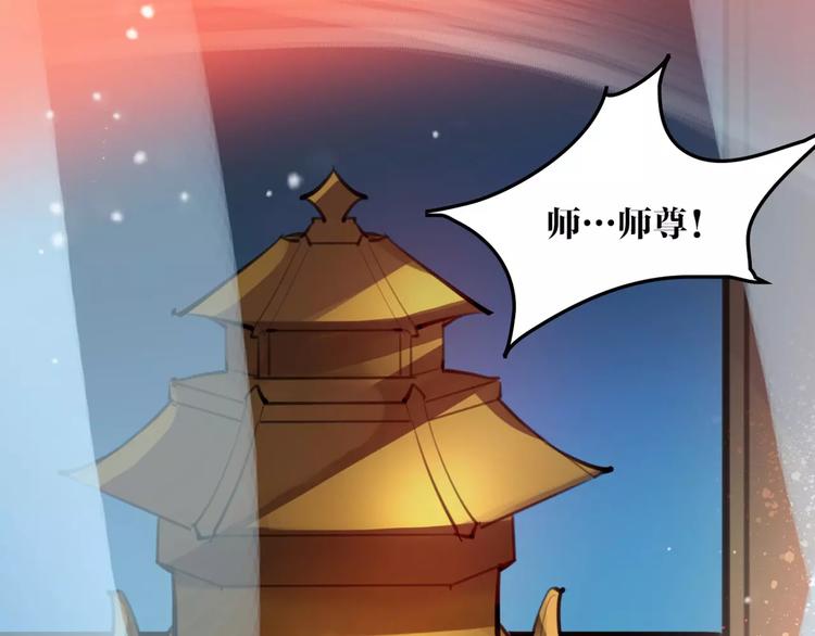 第25话 不能跟你走73