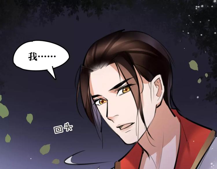 第20话 你真的很特别46