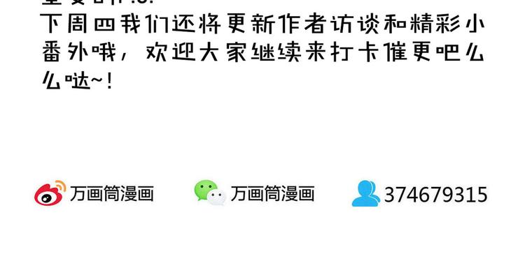 完结篇 新危机！88