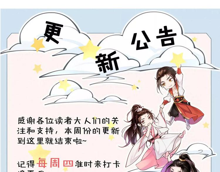第31话 千钧一发74