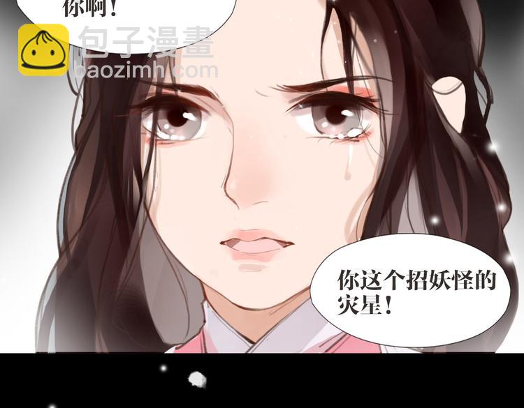 第2话 扫地出门…52