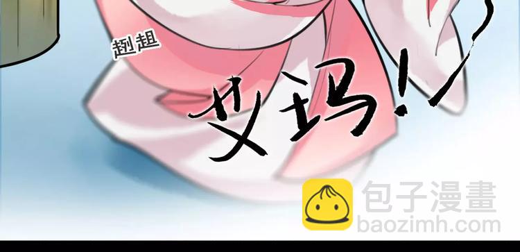 第28话 请求60