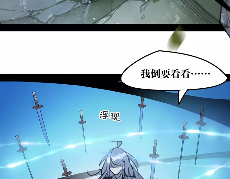 第38话 我要去救她！39