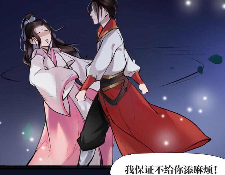 第7话 我们是同伴了16