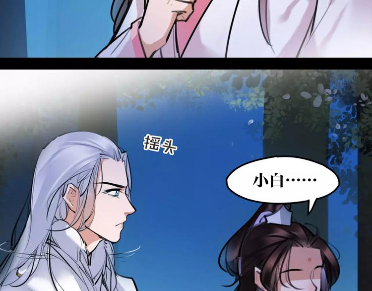 第37话 牺牲与成全8