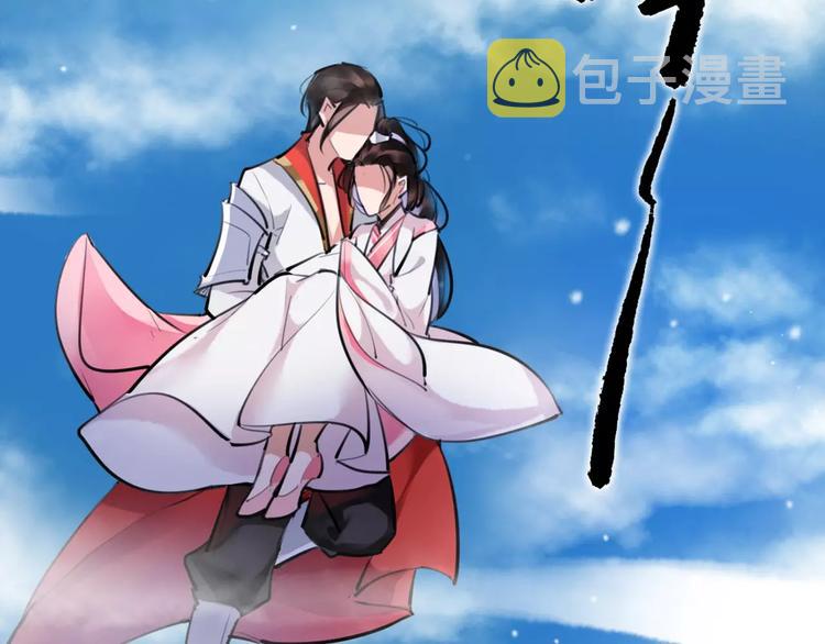第27话 五指山！3