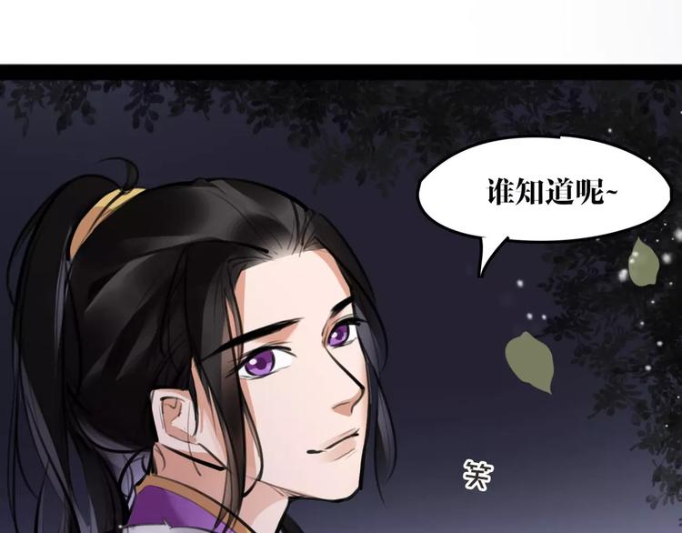 第20话 你真的很特别55