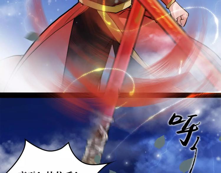 第16话 我不能让你死！10