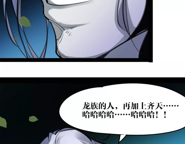 第36话 我该怎么办！63