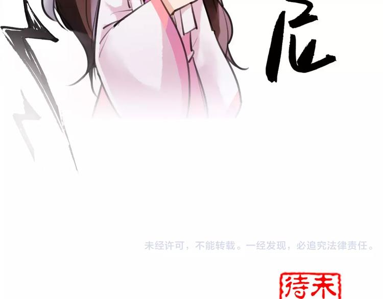 第13话 抢亲成功123