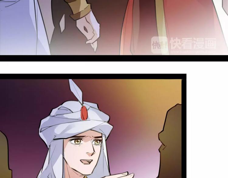 第41话 你是要上天？12