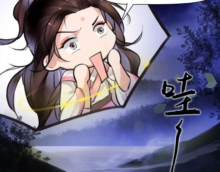 第11话 必死无疑？96