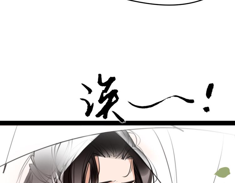 番外 完结特典5
