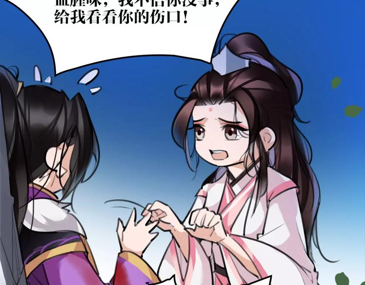 第36话 我该怎么办！41
