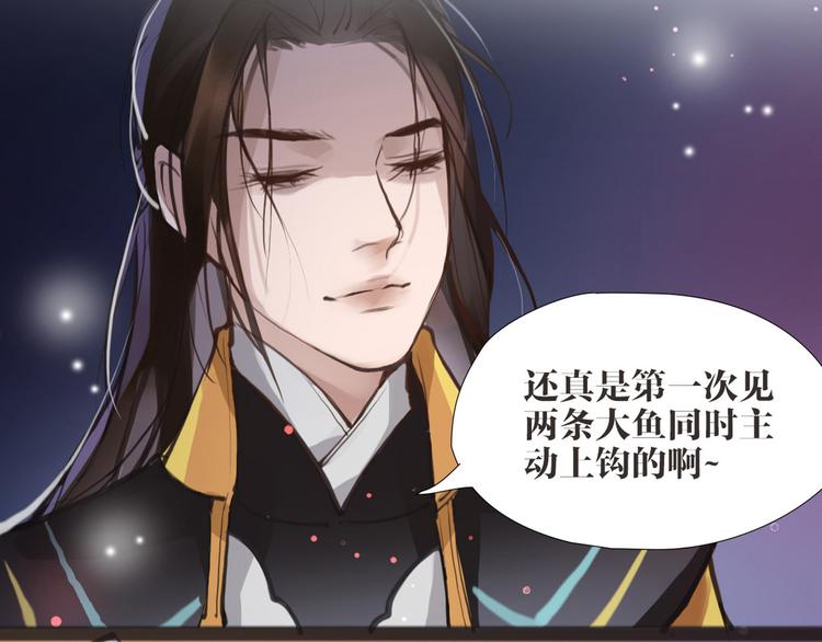 第5话 我是灾星？49