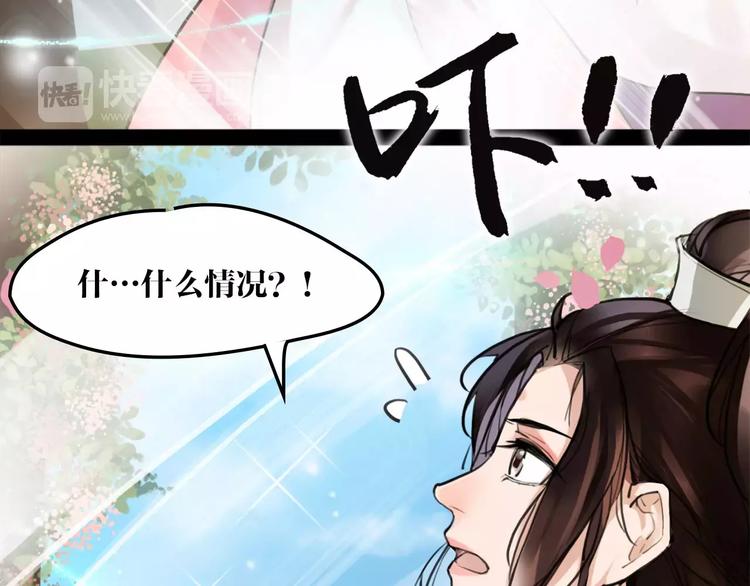 第15话 待君归来57