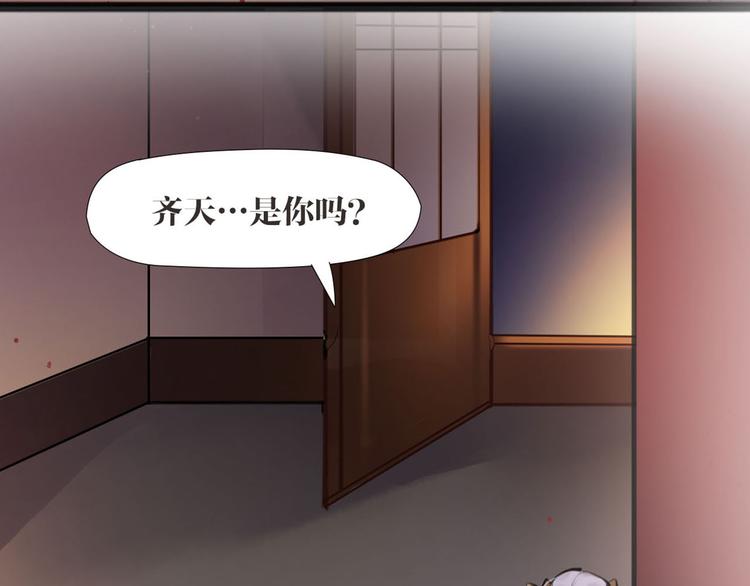 第7话 我们是同伴了56