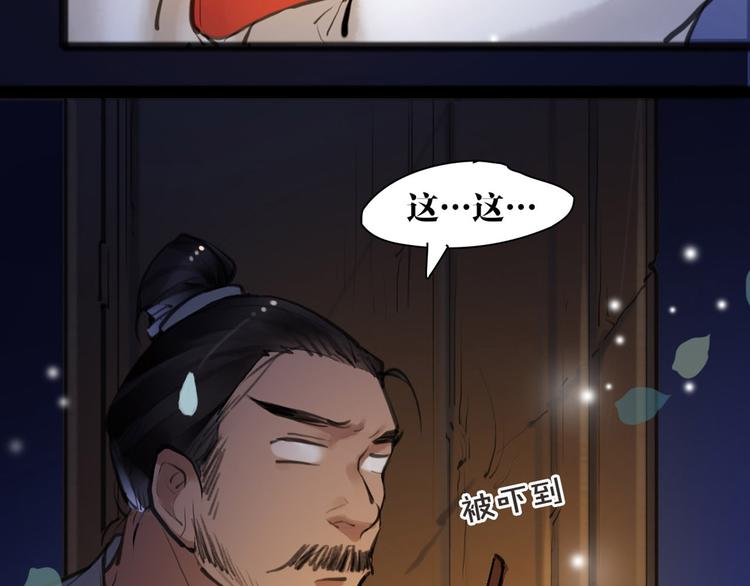 第9话 我们成夫妻啦？？12