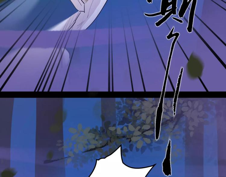 第33话 迷雾毒林53