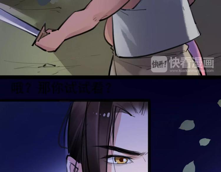 第11话 必死无疑？46