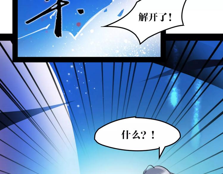 第37话 牺牲与成全53