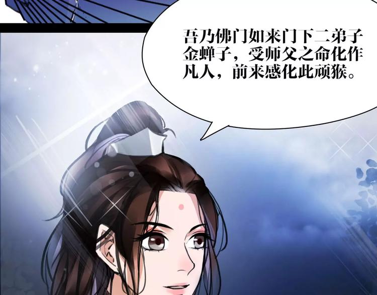 第17话  你不相信我？12