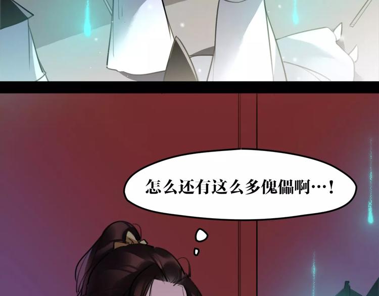 第45话 心灰意冷23