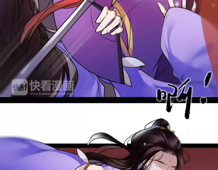 第44话 皇上的秘宝10